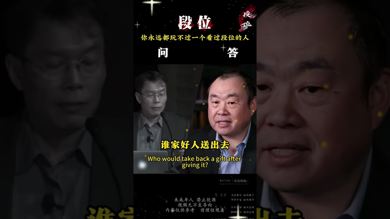 說的太對了，真理果斷收藏了！送禮有門道，人情世故 #人情 #現實 #正能量 #賺錢 #生意經