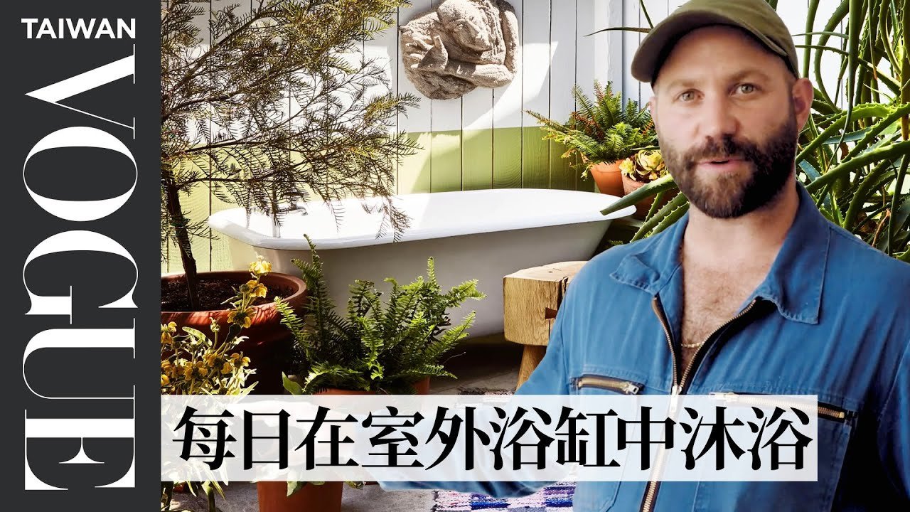 #HouseTour 走進LA策展人住宅！打造「植栽日光室」收藏上百件特色杯盤 Inside This Curator’s Bohemian L.A. Home｜打開名人豪宅｜Vogue Taiwan