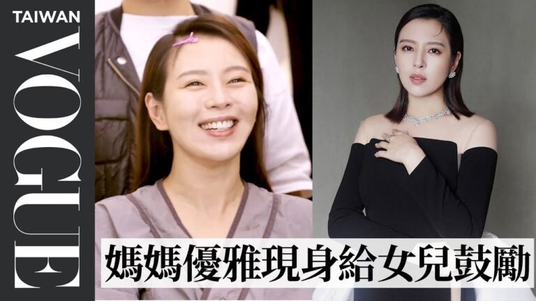 直擊《華燈初上》劉品言金鐘紅毯前梳化:公開跟阿季謝瓊煖私下對話、談演HANA心情|Getting Ready With|Vogue Taiwan hq720