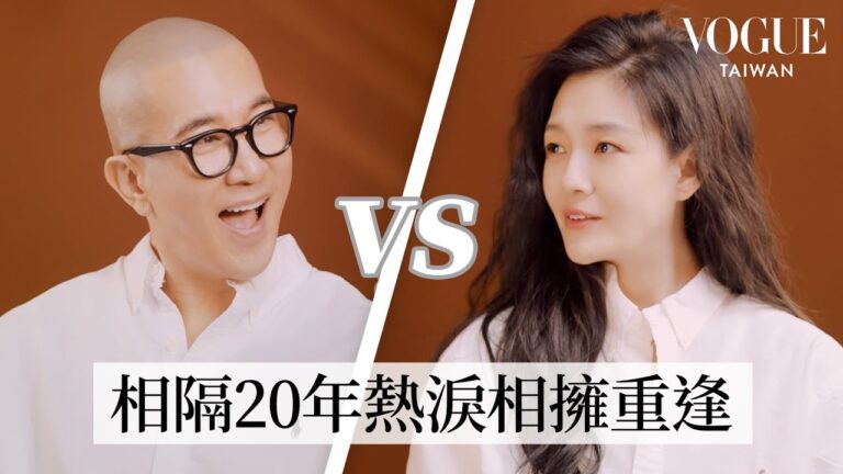 大S、具俊曄夫妻默契考驗太甜!回憶重逢時刻兩人大哭:「好像只隔一個月沒見面」|Vogue Quiz|Vogue Taiwan hq720