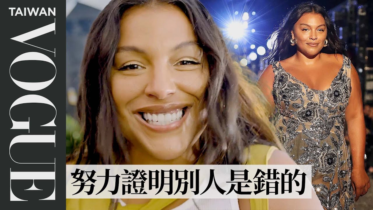 大Size模特兒芭洛瑪時裝秀後台，吐曾因身材被視為異類 Paloma Elsesser Gets Ready｜Getting Ready With｜Vogue Taiwan