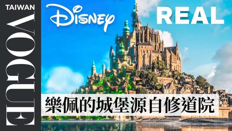 從迪士尼《阿拉丁》等6部電影學建築設計,樂佩的城堡建造成本最高Expert Compares Disney Castles To Their Real-Life|拆解經典電影|Vogue Taiwan hq720