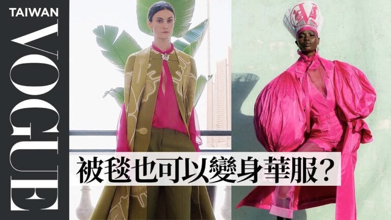 Valentino 創意總監&非洲裔設計師,挑戰設計彼此作品! 2 Designers Transform Each Other’s Work|人物專訪|Vogue Taiwan hq720