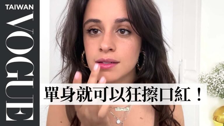 卡蜜拉分享抗痘心路歷程、眼皮暗沈不刻意遮瑕:「化妝是為了讓自己開心!」Camila Cabello's Single Girl Makeup Guide|大明星化妝間|Vogue Taiwan hq720