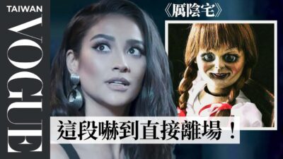 鬼門開必看！《安眠書店》薛米契爾 盤點《大法師》等10部經典鬼片Shay Reviews Demonic Possession Scenes in Movies｜Vogue Taiwan