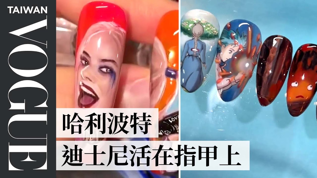 TikToks「百萬人氣美甲師」被指名為往生者做美甲！How This Woman Paints Hyperrealistic Nail Art｜Vogue Taiwan
