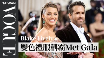 布萊克萊佛利Blake Lively從花邊教主到時尚女王，紅毯零出錯全記錄｜Vogue Taiwan