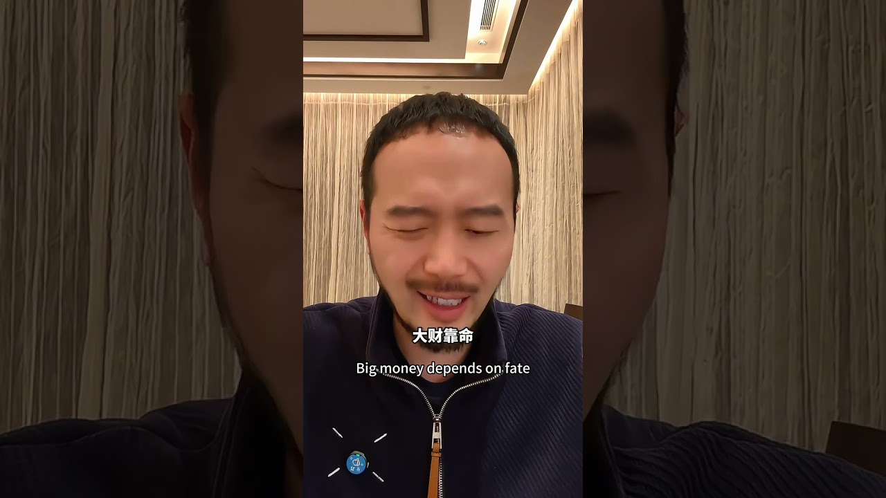 錢難掙，是因為你還沒開竅 #智慧人生 #乾貨分享 #價值觀 #賺錢