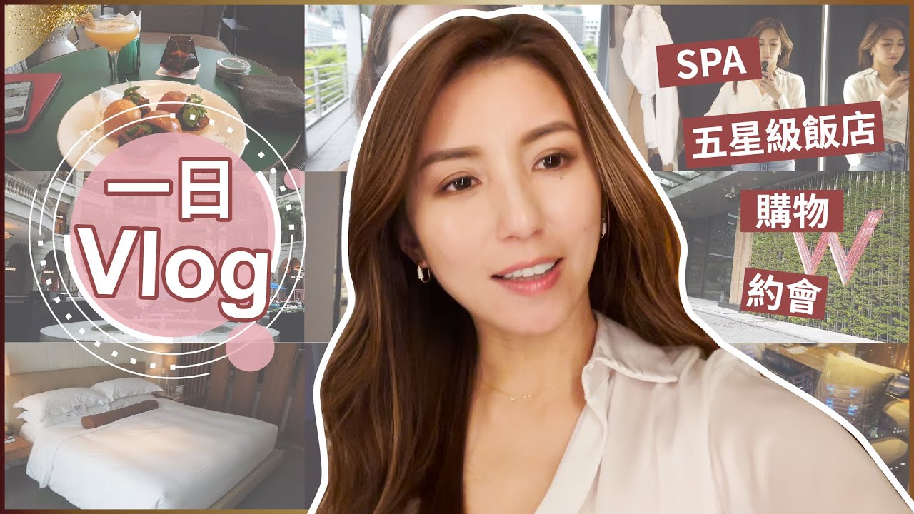 享受不上班的一日 Me Time♥ Nancy