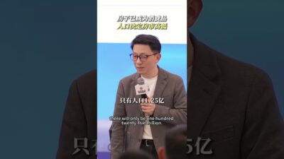 房子已成為消費品，人口決定房市高低！#認知 #商業思維 #房地產