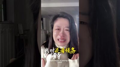 被封印在谷底的負債人，要努力到什麼程度，才能爬出來呢？ #信用 #跑路 #創業失敗 #負債前行 #自我救贖