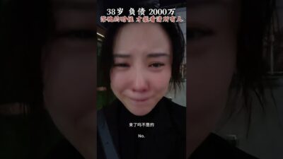 世態炎涼，落魄的時候 才能看清所有人 #負債前行 #難熬的日子終會過去 #扎心現實 #努力成為更好的自己