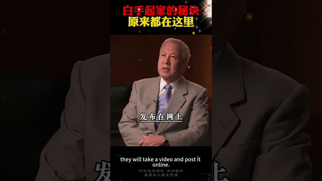 聰明的負債人只做這三件事，你的財富就像開了上帝視角！#智慧人生 #認知 #賺錢 #思維格局