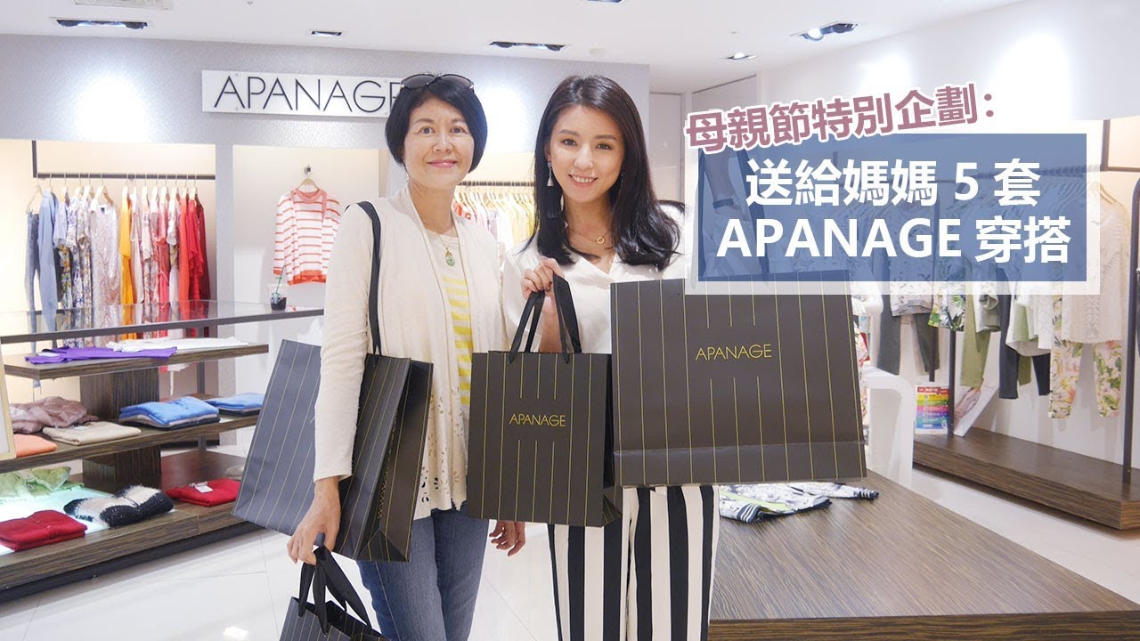 帶婆婆購物去！5/5一日店長要來找我玩嗎？♥ Nancy