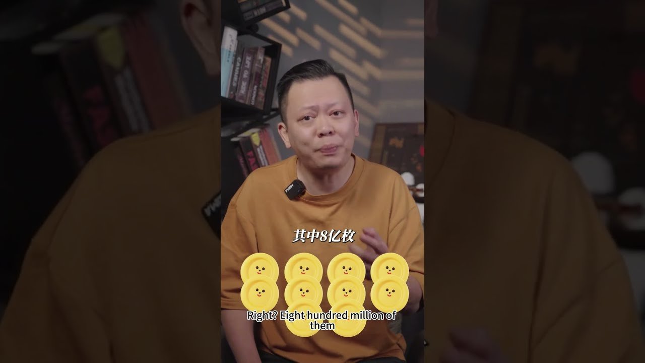 特朗普發幣，一夜身家暴漲幾百億背後還有陽謀？ #掘金計劃2025 #虛擬幣 #美國