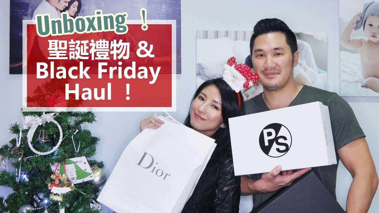 Unboxing!聖誕禮物 & Black Friday Haul!♥ Nancy