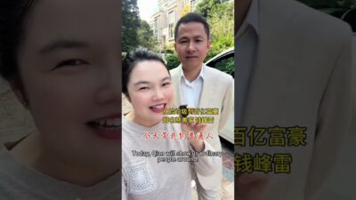 從撿垃圾吃到百億富豪 揭秘神秘大佬發家史 #創業 #逆襲 #豪宅 #錢峰雷