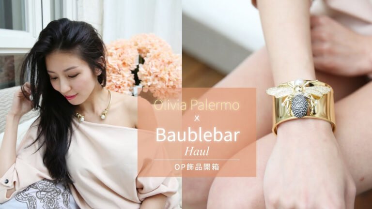 Olivia Palermo x Baublebar Haul ♥ Nancy hq720