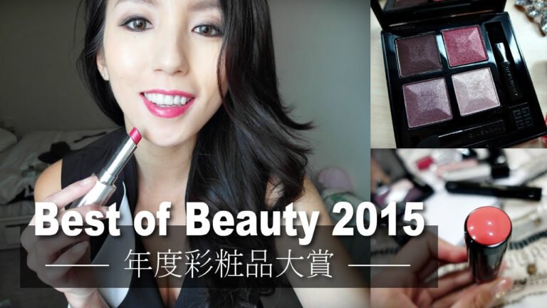 Best of Beauty 2015 年度愛用彩妝大賞 ♥ Nancy hq720