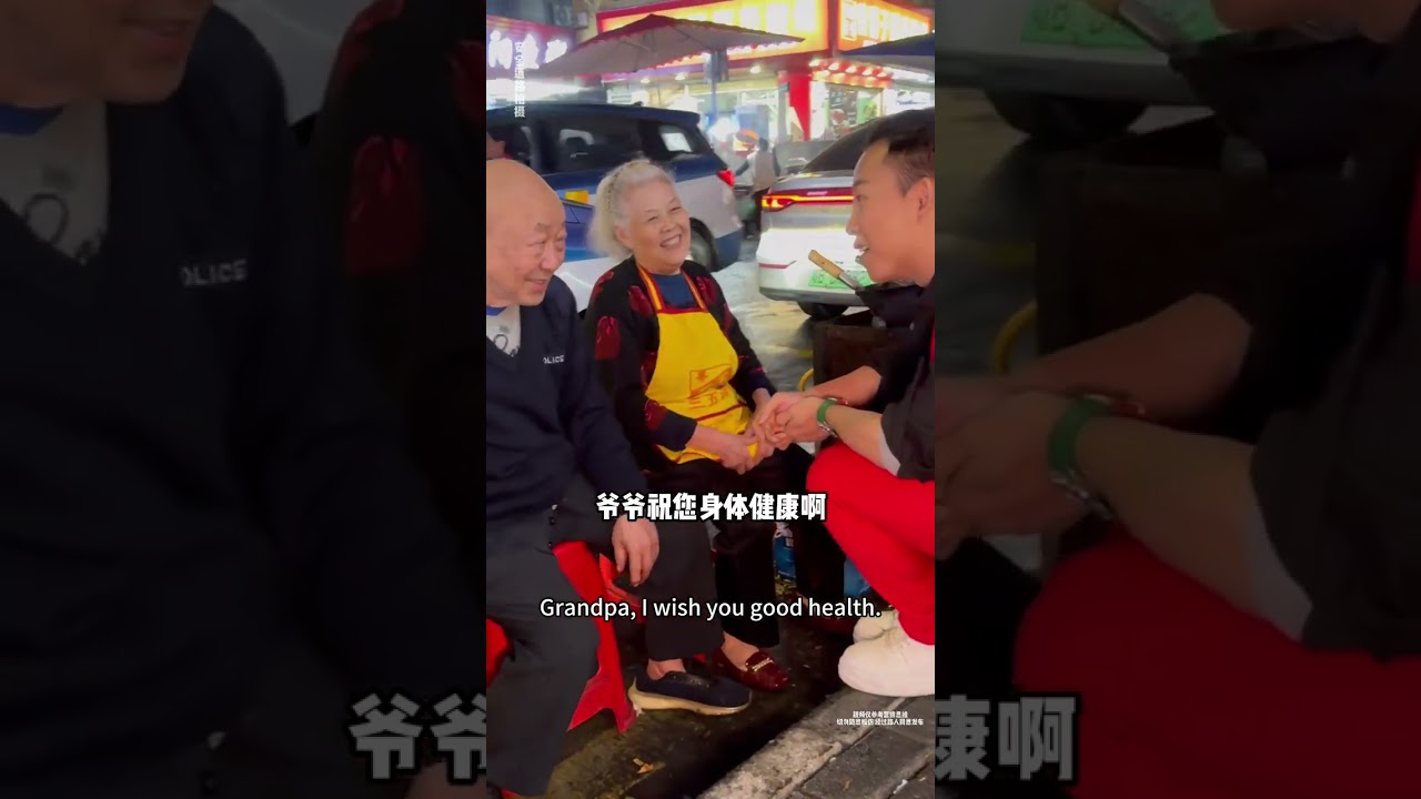 深圳一對70多歲夫妻每天堅持擺攤炒粉到凌晨5點，持續了20年！這是一條特別的視頻，致敬每一位為生活負重前行的人，把這種精神傳承下去