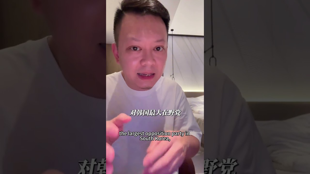 韓國“緊急戒嚴”事件 #韓國 #南韓 #戒嚴 #解除