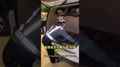 女秘書問老闆，怎麼積累到這麼多財富。#商業思維 #創業 #老闆思維 #財商