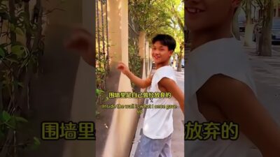 一個視頻告訴孩子，為什麼要讀書。 #不吃讀書的苦就要吃生活的苦 #學習 #培養孩子