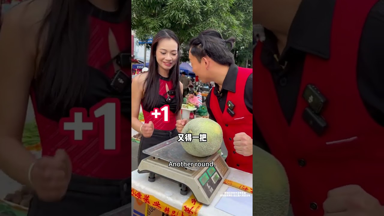 今天帶美女做生意到底是虧了還是賺了#商業模式 #創業 #擺攤創業 #銷售技巧 #商業思維