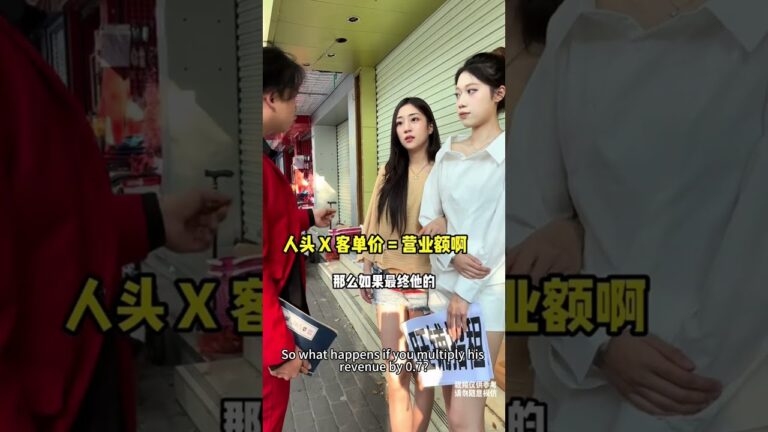 「2024創業」如果這幾個開店的潛規則你都算不出清楚,那就不要輕易嘗試了,這年頭開店容易守店難 #選址 #創業 #開店 #實體店 #商業思維 hq720