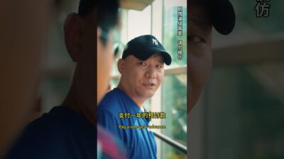 錢的來源只有五種，看懂這個視頻，不會再缺錢！#賺錢 #賺錢思維 #商業思維 #老闆思維 #商業案例