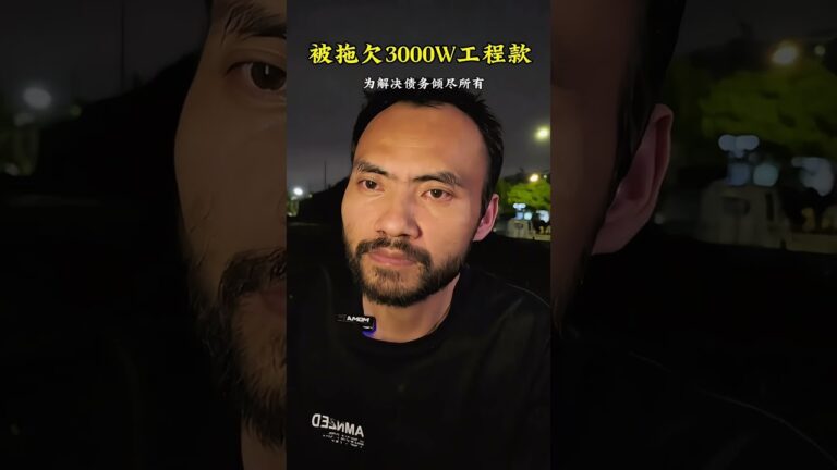 一路走來跌跌撞撞步步是教訓,不管有多少的困難,多少的挫折,堅定的告訴自己,幹就完了#負債前行 #說不出的心酸 #負債人的心聲 #正能量 #創業 hq720