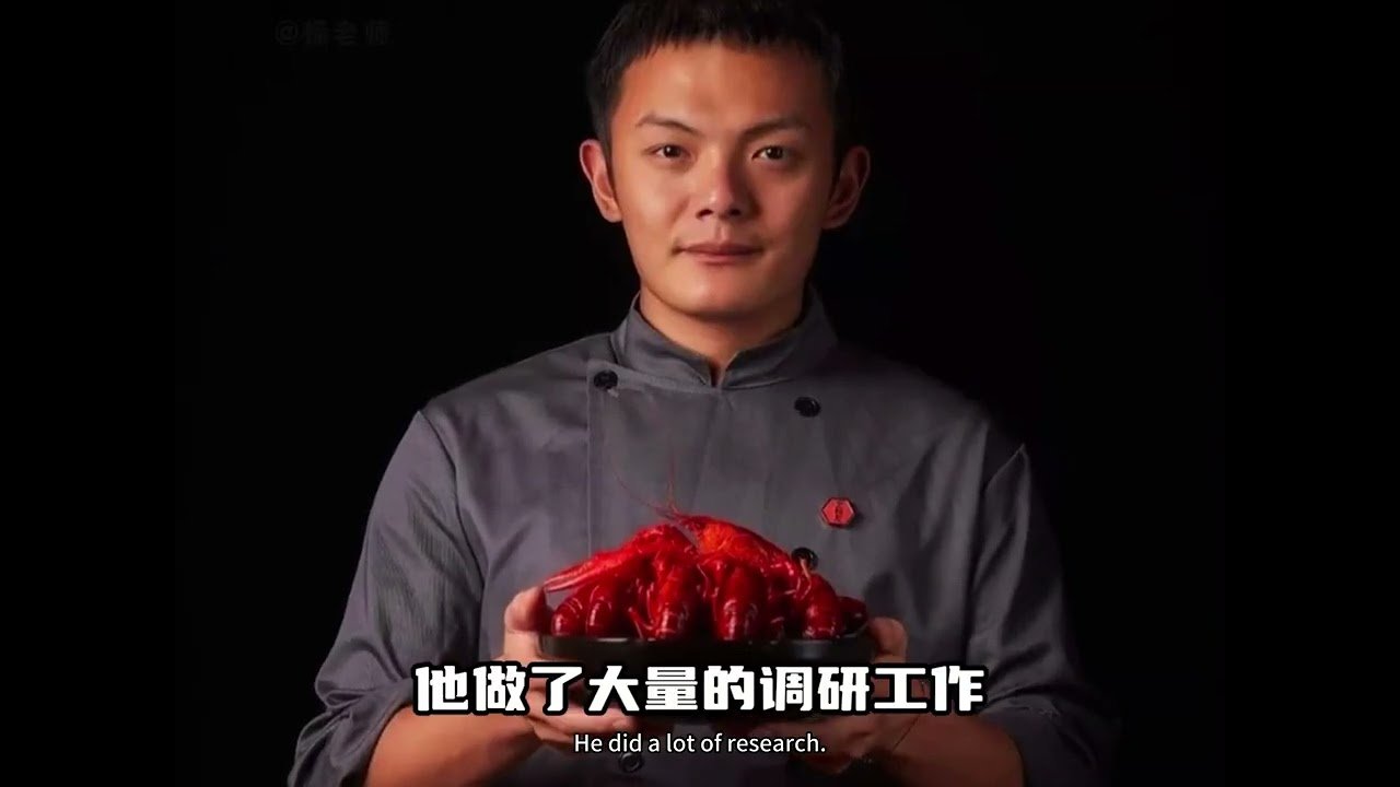 文賓 最牛路邊攤 藏在城市裡的市井文化 來喚醒一抹人間煙火氣 #文和友 #勵志人生 #商業思維 #湖南長沙 #人間煙火