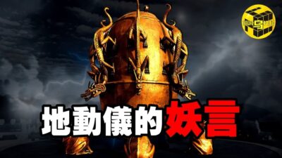 現代科技無法復原的古代黑科技！這背後是一個被隱藏了2000年的歷史懸案…[She's Xiaowu @ndwtb]