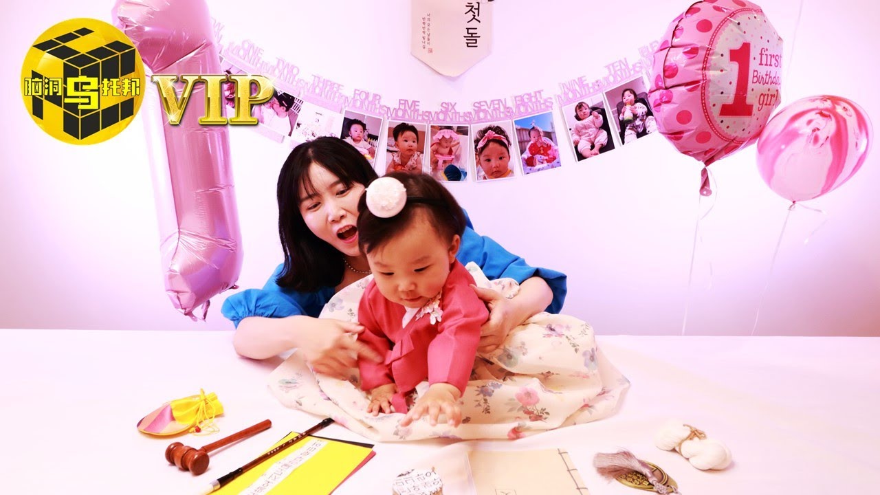 小小烏一歲抓周啦~~~ [Unsolved Mystery Stories | Xiaowu]