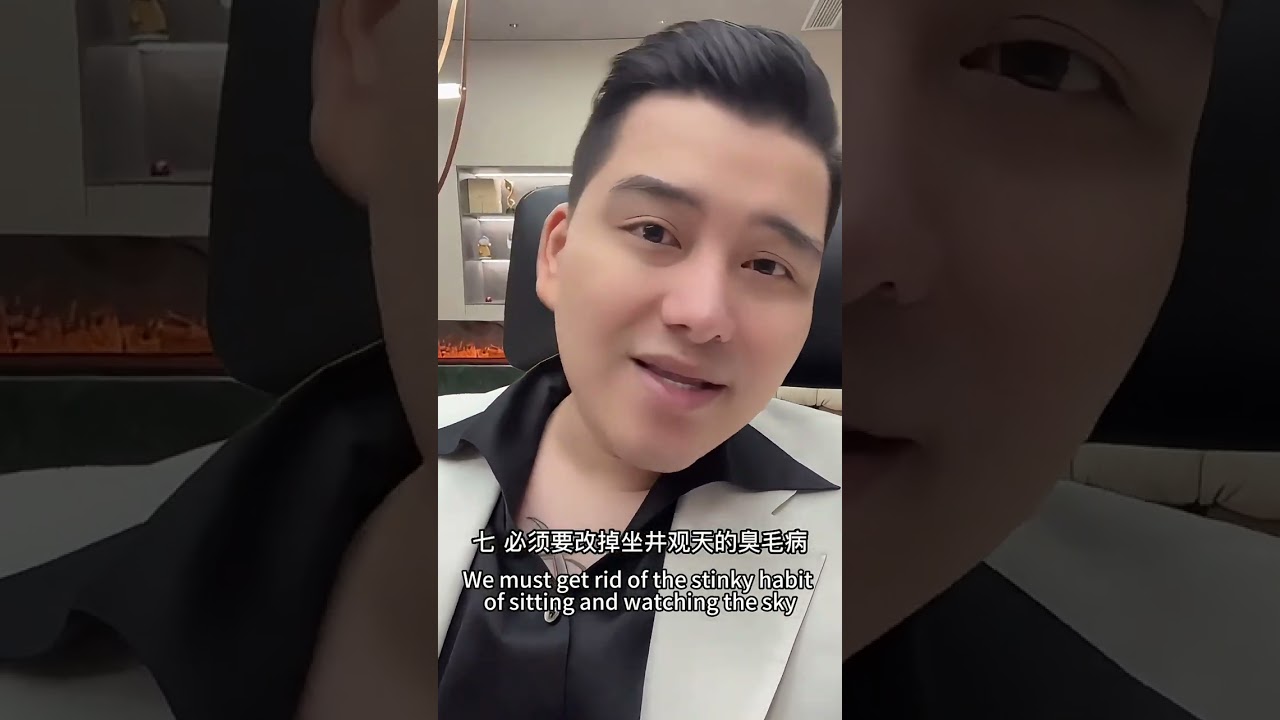 導致貧窮的十大壞毛病 #能量 #成功思維