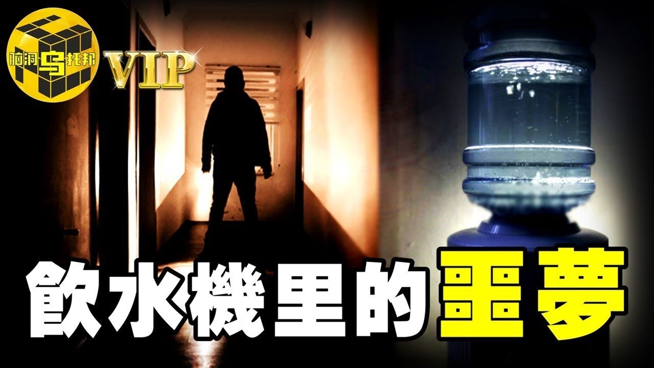 一場致命的玩笑，兩個被毀掉的家庭，復旦高材生的不歸路  [Unsolved Mystery Stories | Xiaowu]