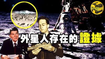 外星人存在的證據！里根總統遇刺真相，阿波羅計劃頂級工程師揭秘人類不再登月的真正原因！太陽守護者計劃 [Unsolved Mystery Stories | Xiaowu]