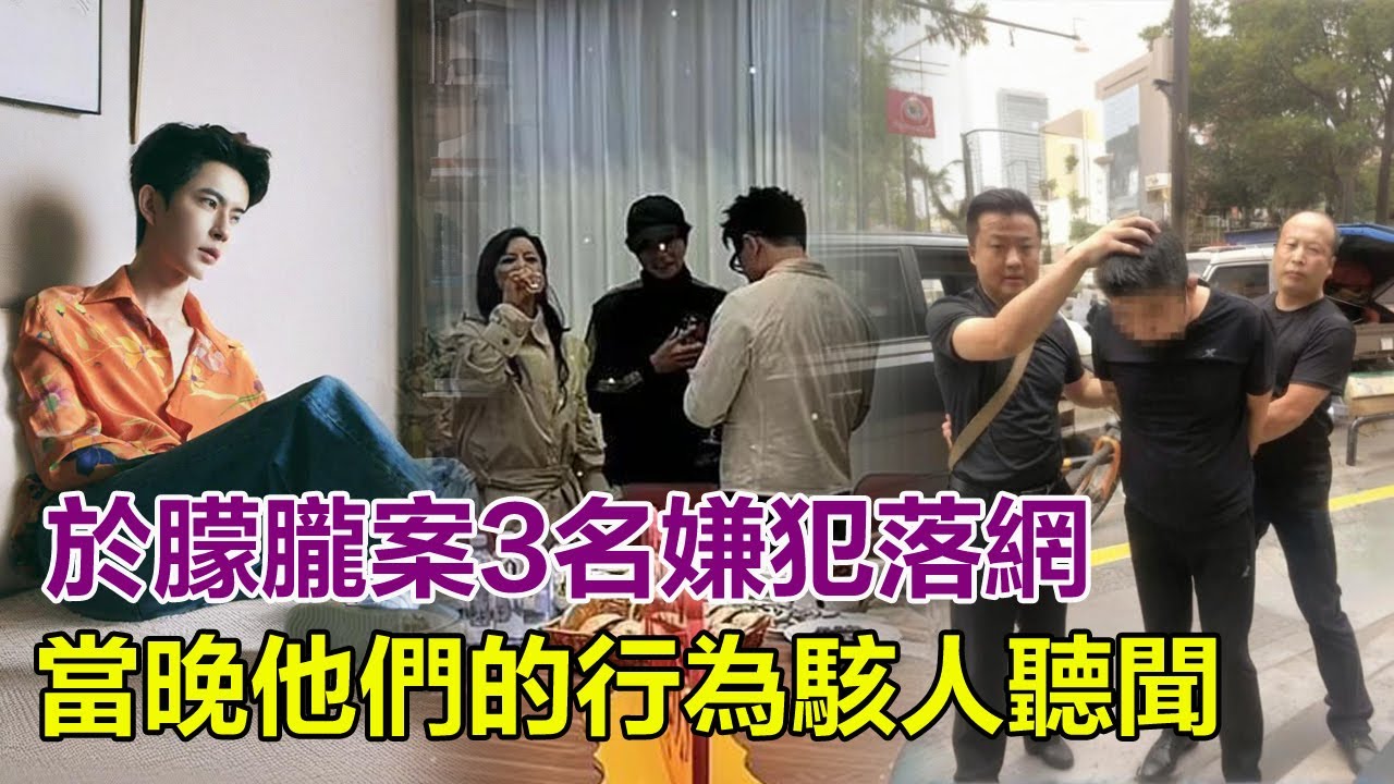 【01秒看娛樂】《三生三世》古裝男神于朦朧驚傳墮樓身亡　曾傳拒絕潛規則被雪藏｜01娛樂｜于朦朧｜內地演員