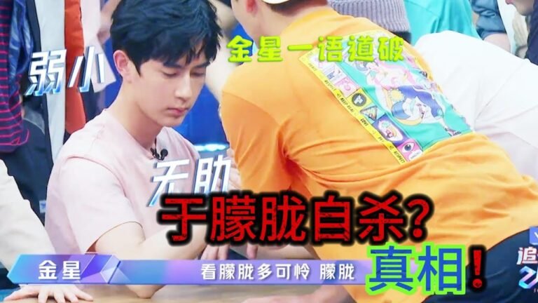 #综艺 #于朦胧 hq720