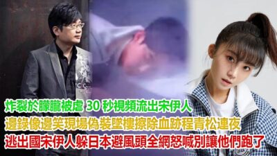 心疼到發抖！於朦朧案再爆殘忍新細節：遭麻袋套頭亂棍毒打拖行，還被恐高折磨！80 元短袖沾滿污跡，17 人名單炸出新人物！案發巷子現橙色帽子！酒局藏大額洗錢黑幕，U 盤竟成索命符#於朦朧