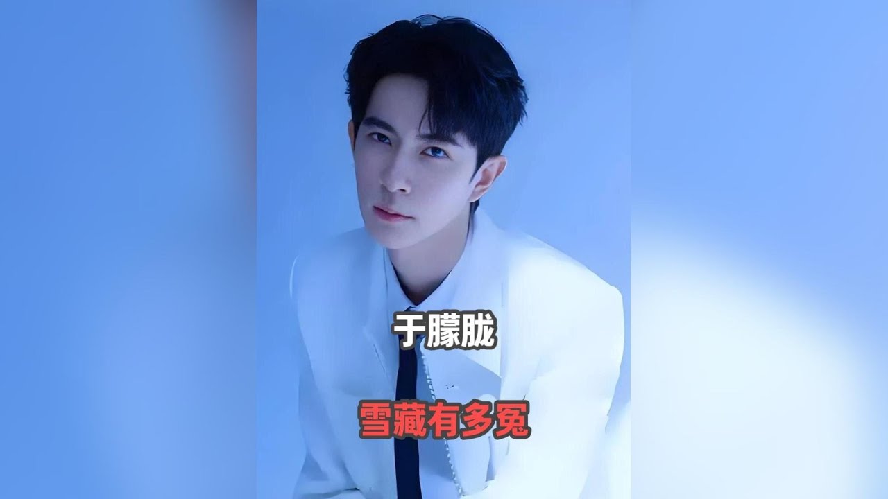 韓紅力挺！揭秘於朦朧被雪藏真相，與韓紅的「特殊關係」？#於朦朧