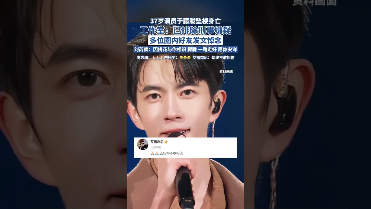 15位明星聯名為于朦朧討要說法，匿名證據提到奢侈禮物和秘密合約，大家呼籲“求求徹查吧，不要再讓更多的藝人受到傷害啦”