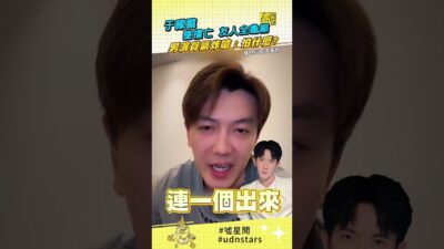 于朦朧墜樓亡 友人全龜縮 男演員氣炸嗆：怕什麼?