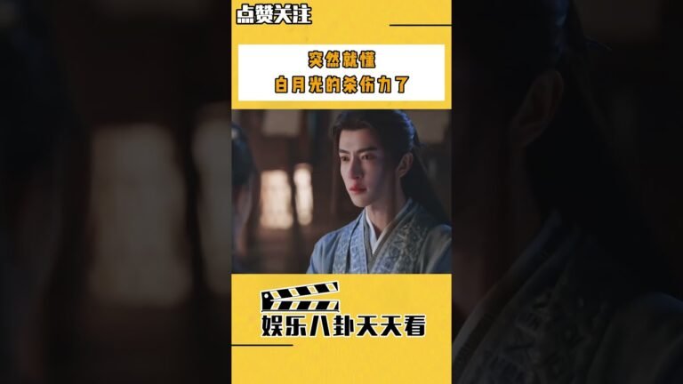 我聽聞,你始終一個人 #shorts #于朦朧 #白月光 #墜樓 hq720