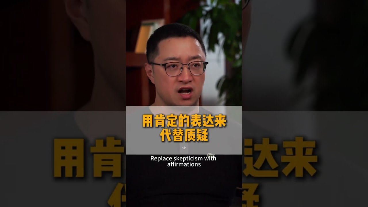 不好好說話,習慣性反問,到底多傷人 #人生感悟 #智慧人生 #人間清醒