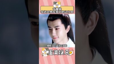 等了一天卻還是收到了最難過的消息 #于朦朧