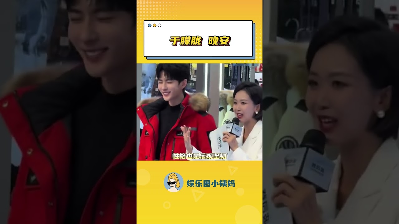 于朦朧事件背後？前演員大爆內地娛樂圈潛規則，自己曾被劇組有權力人士強行發生不便描述的事？！#于朦胧