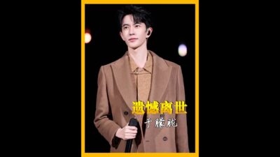 多希望你就是真神仙白真，于朦朧愿你下一世得償所愿 #于朦朧 #白月光 #三生三世十里桃花 #楊冪 #遺憾