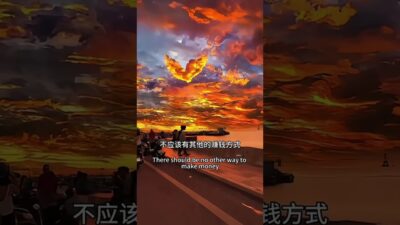 學什麼都不如學賺錢！ #商業思維 #用錢賺錢 #創業賺錢