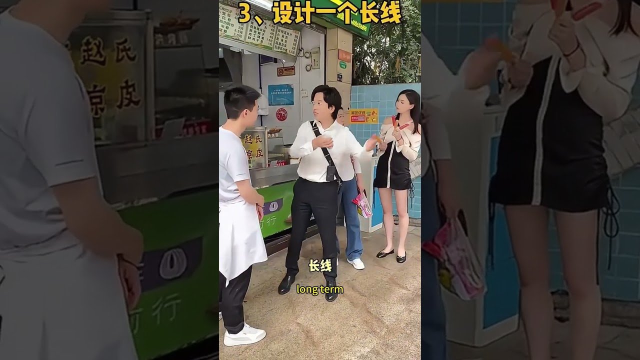 逼自己看完這條視頻，讓你實體店客源不斷! #商業思維#生意模式#老闆思維#實體店經營#引流拓客